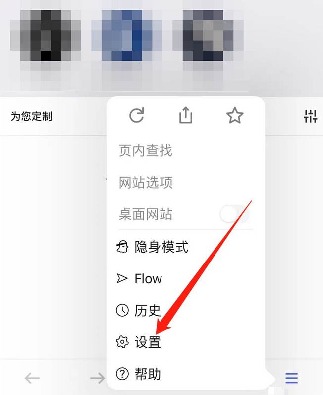 欧朋浏览器怎么翻译网页