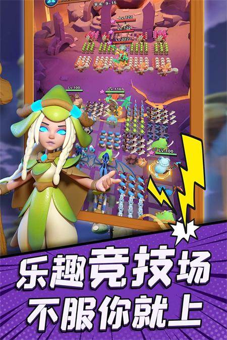 冲啊原始人手游官方版