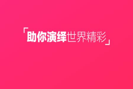 淘宝主播官方版