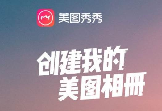 美图秀秀怎么抠图放在另一个图