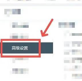 浏览器如何设置ie内核