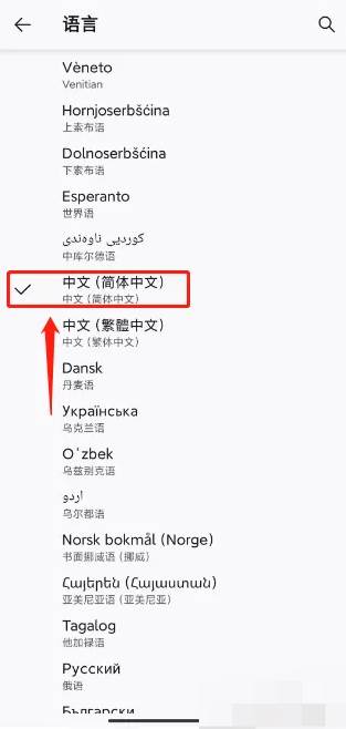 手机火狐浏览器怎么设置中文