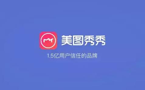 美图秀秀马赛克在哪里