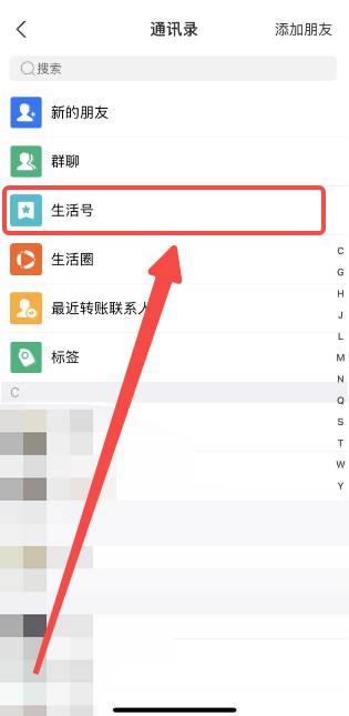 支付宝如何取消订阅通知