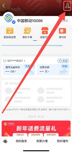支付宝如何取消订阅通知