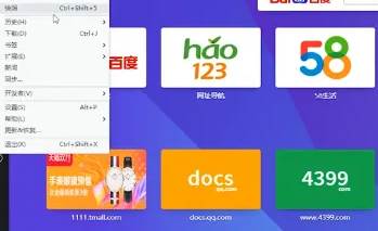 欧朋浏览器如何建立隐私内容