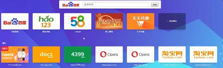 欧朋浏览器如何建立隐私内容