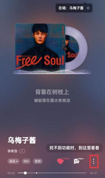 酷狗音乐怎么两个人一起听歌