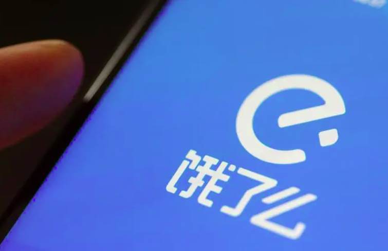 饿了么拉黑商家方法教学