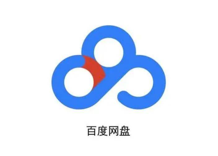 百度网盘怎么解压压缩文件