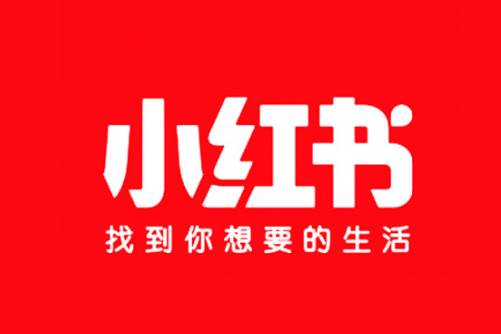 小红书怎么开通店铺