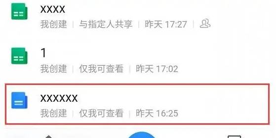 腾讯文档app怎么导出文件