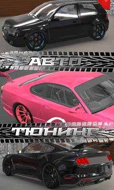EXP赛车游戏