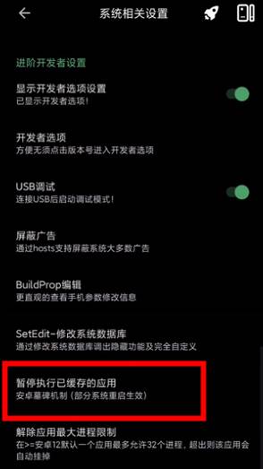 爱玩机工具箱app