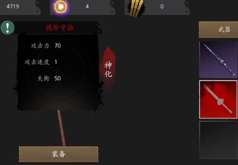 无尽噩梦5怨灵咒