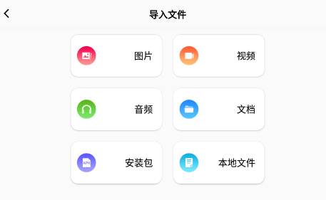 rar解压缩app