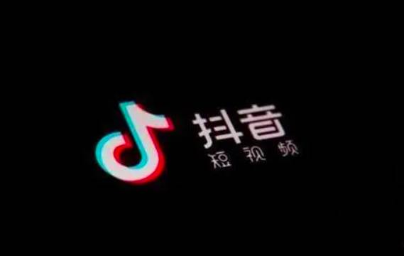 抖音特效使用失败解决方法教学