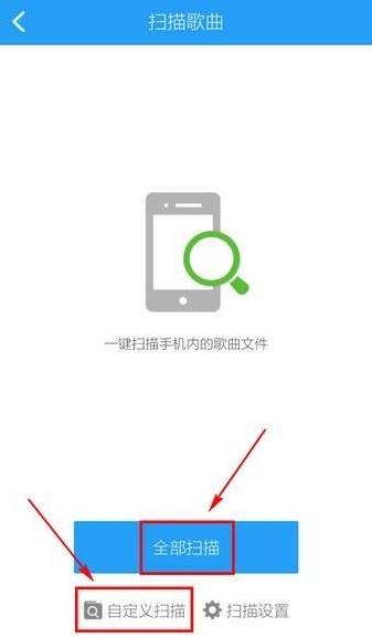 酷狗音乐怎么导入本地歌曲