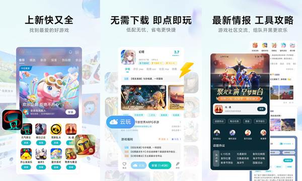 小米游戏中心app