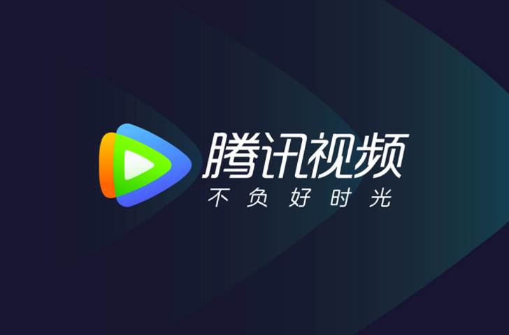 腾讯视频换绑定手机号方法教学