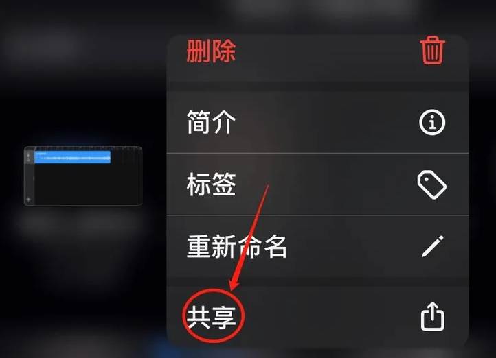 苹果qq音乐怎么设置手机铃声