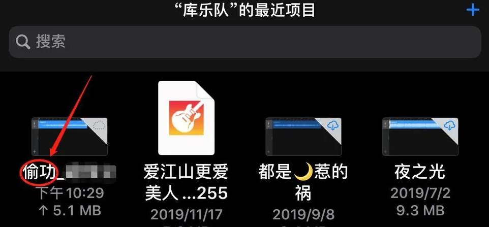 苹果qq音乐怎么设置手机铃声