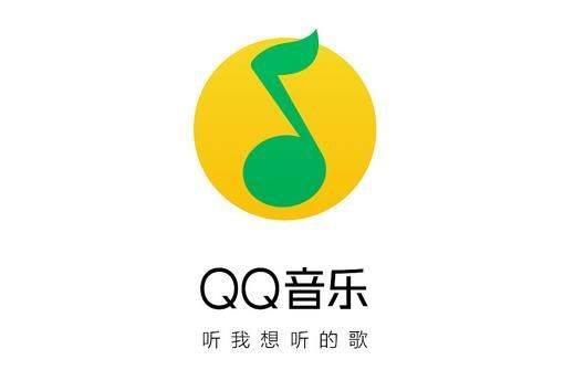 苹果qq音乐怎么设置手机铃声