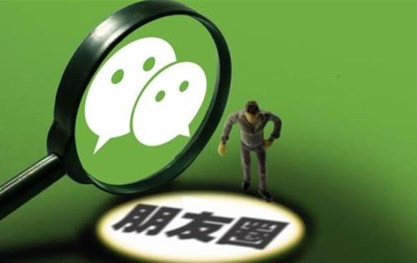 微信朋友圈置顶怎么弄