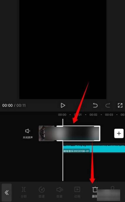 剪映能导出mp3格式吗