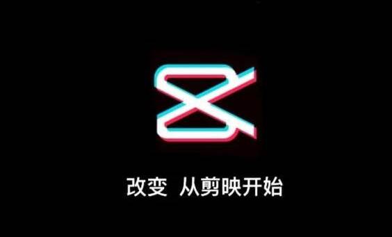 剪映能导出mp3格式吗