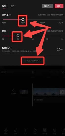 剪映可以压缩视频大小吗