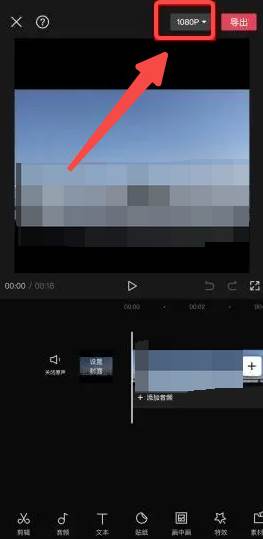 剪映可以压缩视频大小吗