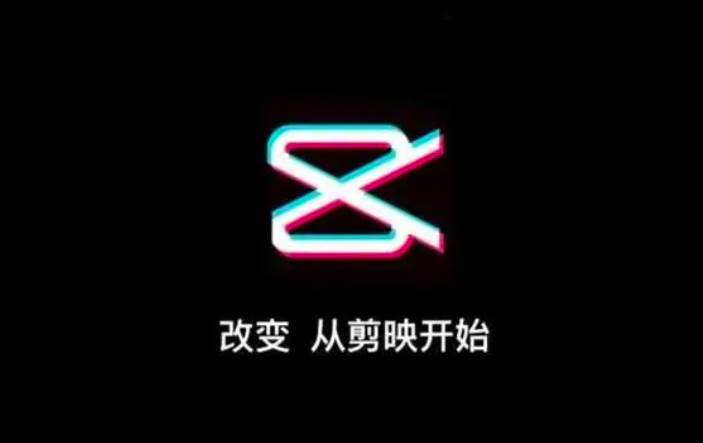 剪映配音说话方法教学