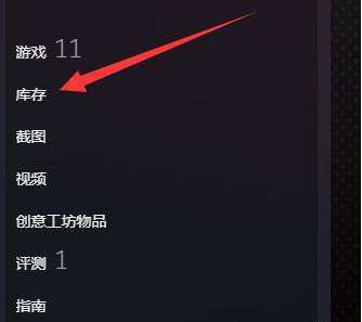 steam交易链接在哪