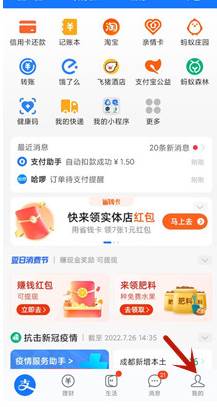 酷我音乐怎么取消自动续费