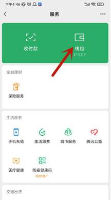 酷我音乐怎么取消自动续费