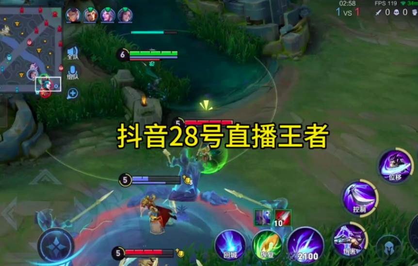 抖音直播王者荣耀方法教学