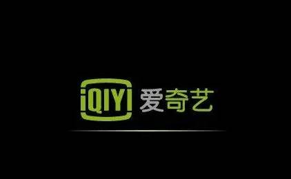 爱奇艺怎么取消自动续费