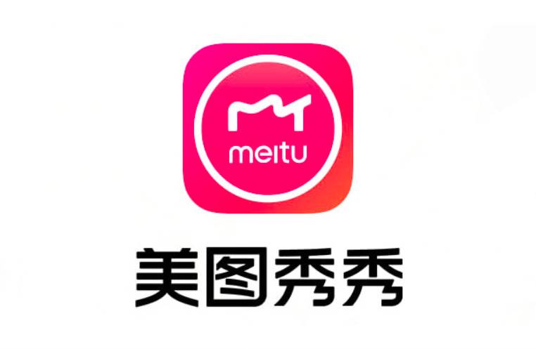 美图秀秀照片背景底色更换方法教学