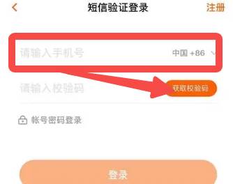 芒果tv会员可以几个人用