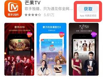 芒果tv会员可以几个人用