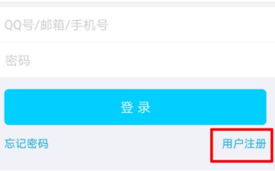 qq如何开小号