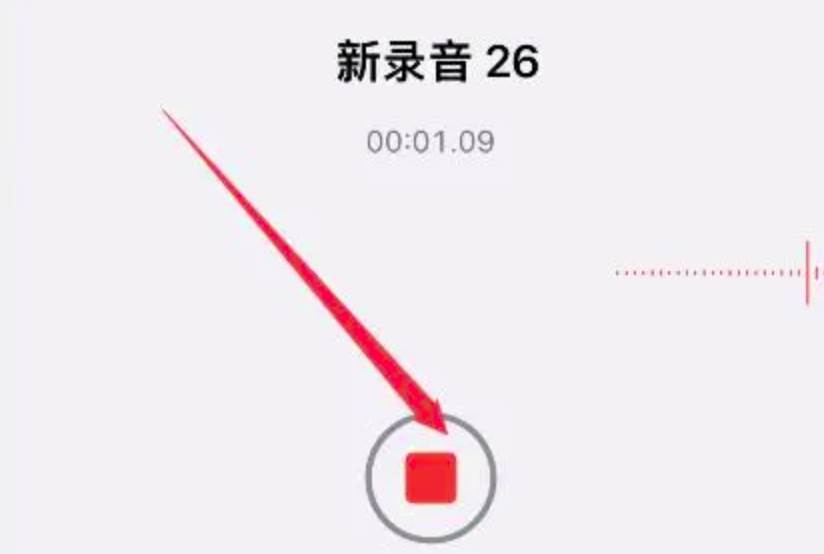 苹果录音功能打开方法教学