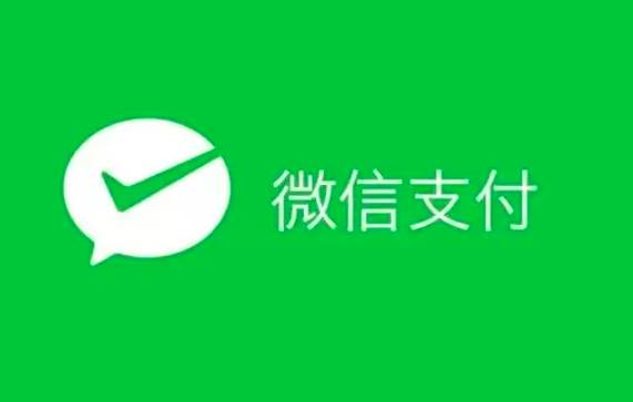微信更改支付银行卡方法教学