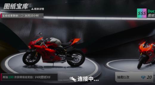 JustRide手游