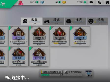 JustRide手游