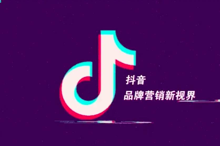 抖音投屏到电视上流程教学