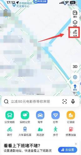 高德地图怎么添加位置地点