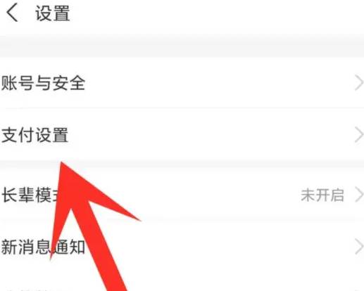 淘宝省钱卡怎么取消自动续费