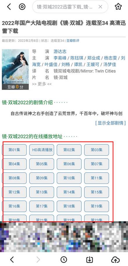 迅雷云盘如何下载到本地